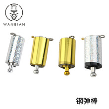 魔术道具 钢棒缩棒钢弹棒金箍棒伸缩魔术棒厂家直销魔术玩具现货