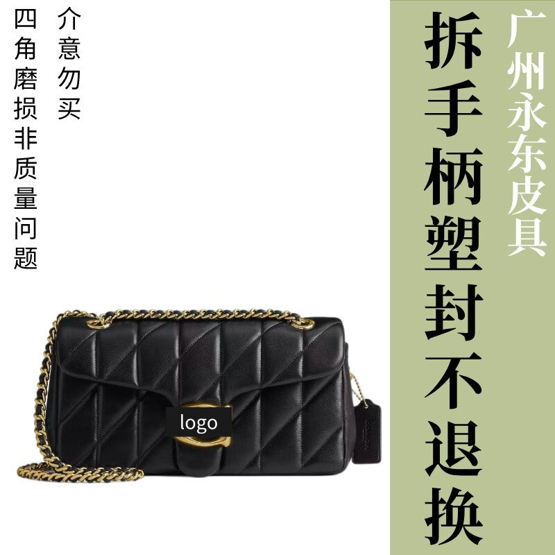 【広州永東革製品商取引】Cファミリーディコニュア・ハンドル・プラスチックシール・返品不可|広州|undefined