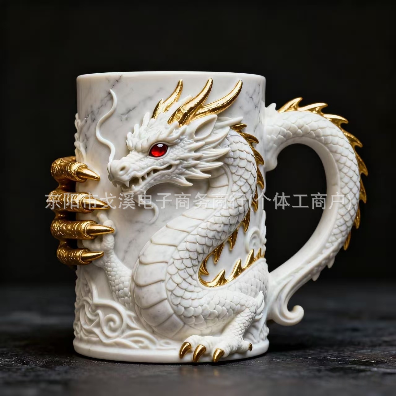 Transfronterizo China Oriental dragón retro dragón blanco taza de marca personalidad 3D taza de regalo de acero inoxidable