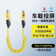 65W�ĺ�һ�������m���O��iphone16�A��С��PD27W��늾������ռ{