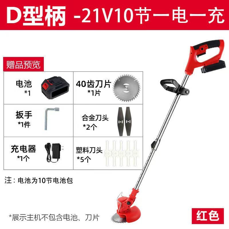 电动割草机花园草坪无绳修剪器锂电家用小型电动打草机剪草机|undefined
