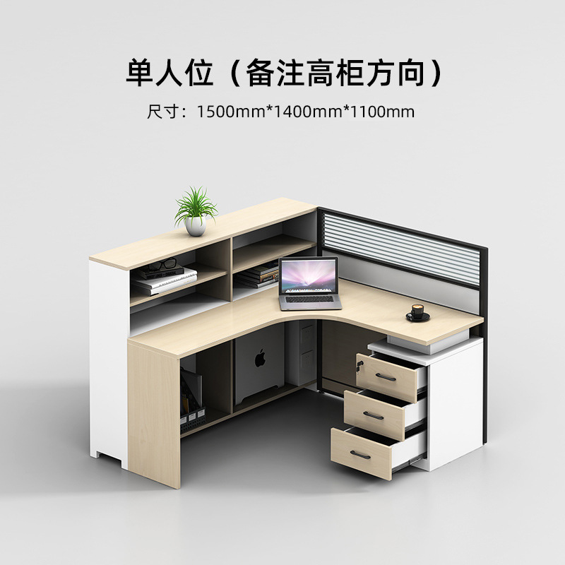 シンプル現代屏風職員机2/4/6二人従業員席テーブルと椅子の組み合わせ経理室の仕事カードホルダー