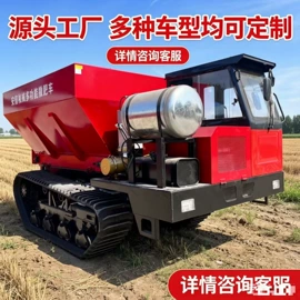 施肥机械;粉碎机;路面机械