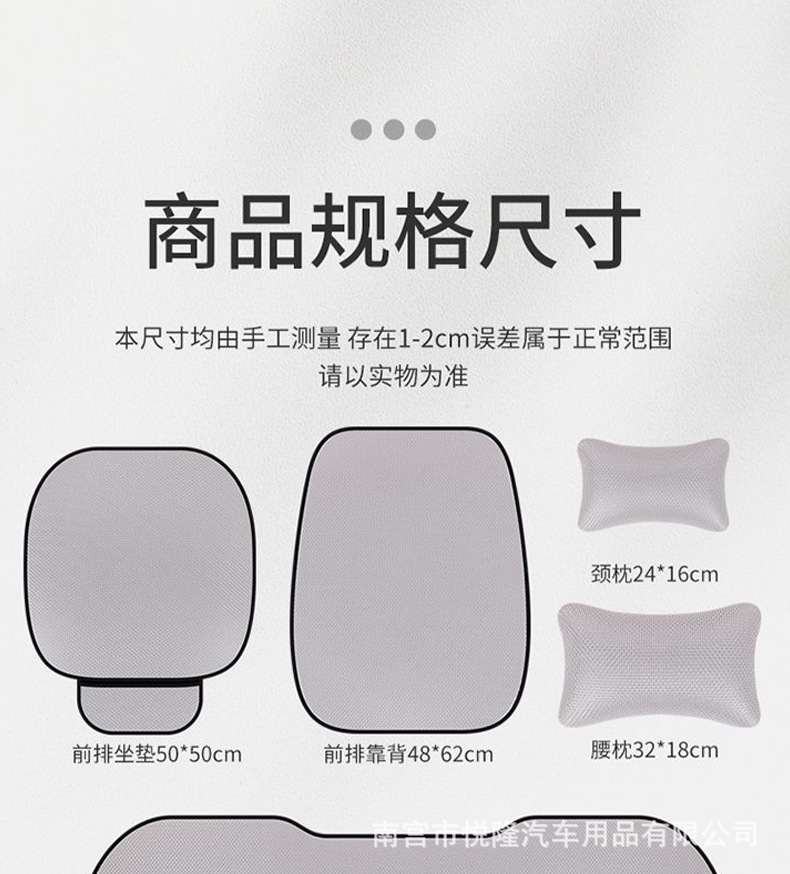 Directly from the Manufacturer, 3D Stereo Knitted Ice Silk Car Seat Cushion, Suitable for All Seasons, Comfortable, Breathable, Non-Slip Ice Silk Seat Cushion