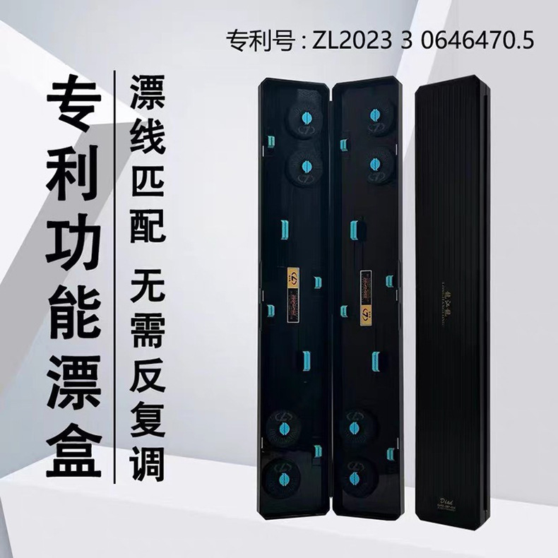 龍江龍二合一二重漂着箱62cm大容量多機能糸組魚漂着収納箱メインライン収納箱|undefined