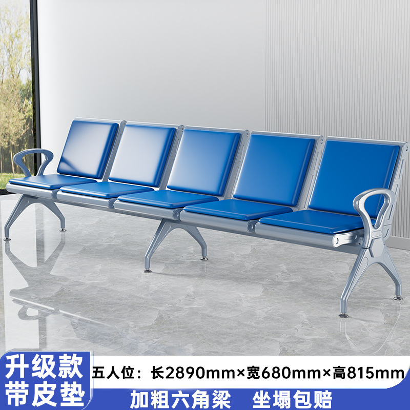 Silla de fila de cuatro personas Silla de aeropuerto Silla de espera de acero inoxidable Silla de descanso de fila pública Silla de tres personas image 22