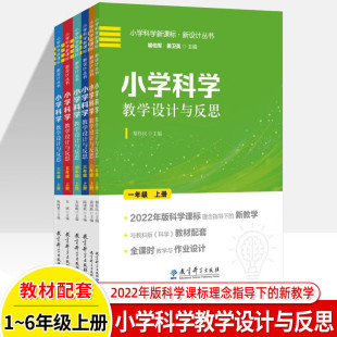 С�W�ƌW�̌W�OӋ�c��˼1-6�꼉���Ԯ������I�OӋ�̎��Õ�