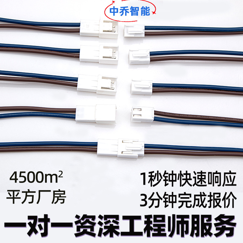 定制VH3.96端子线单头双头黑红端子线电源线  VH3.96公母头端子线