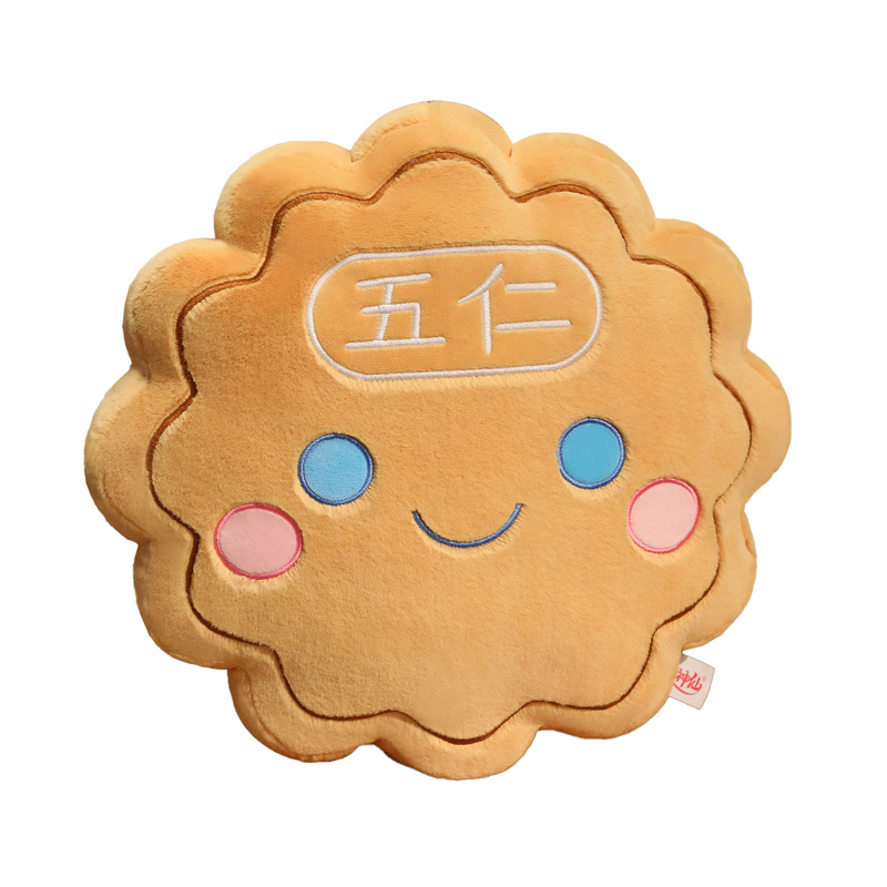 可爱卡通月饼抱枕玩偶 中秋节公司礼品礼物毛绒玩具月饼靠垫超萌|undefined