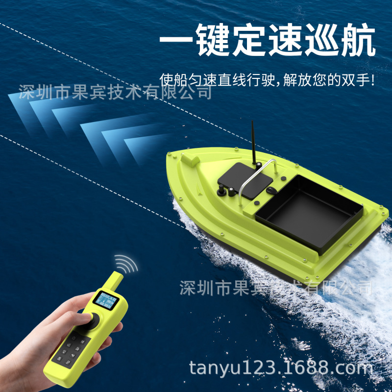 2025年の新しいD36EネスティングボートGPSは、水温、水深さ、自動リターン、効率的なフックボートを測定できます。|undefined