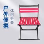 折叠椅户外小马扎折叠登便携式钓鱼凳子露营野餐烧烤折叠靠背椅