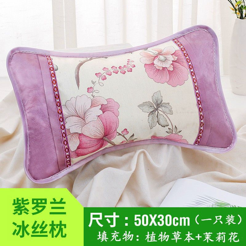 바이올렛 아이스 실크 베개 30cm * 50cm