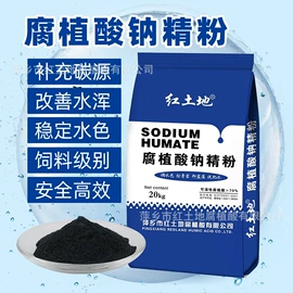 植酸;生物肥料;其他农业