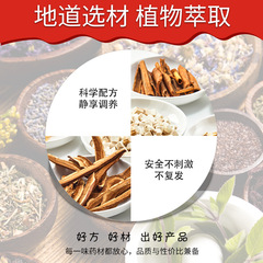 Manufacturer of onychomycosis liquid, Jiakangjing care box, antibacterial liquid, customized nail groove correction, foot nail communication liquid