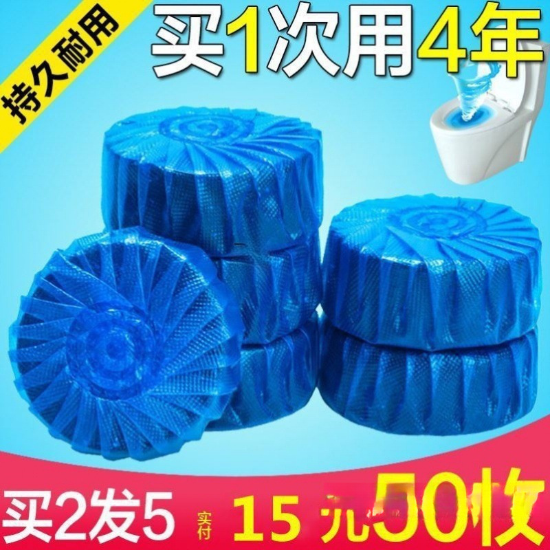 Burbuja azul limpia el inodoro, agua limpia, inodoro limpio, burbuja de cesta limpia, líquido lateral desodorante