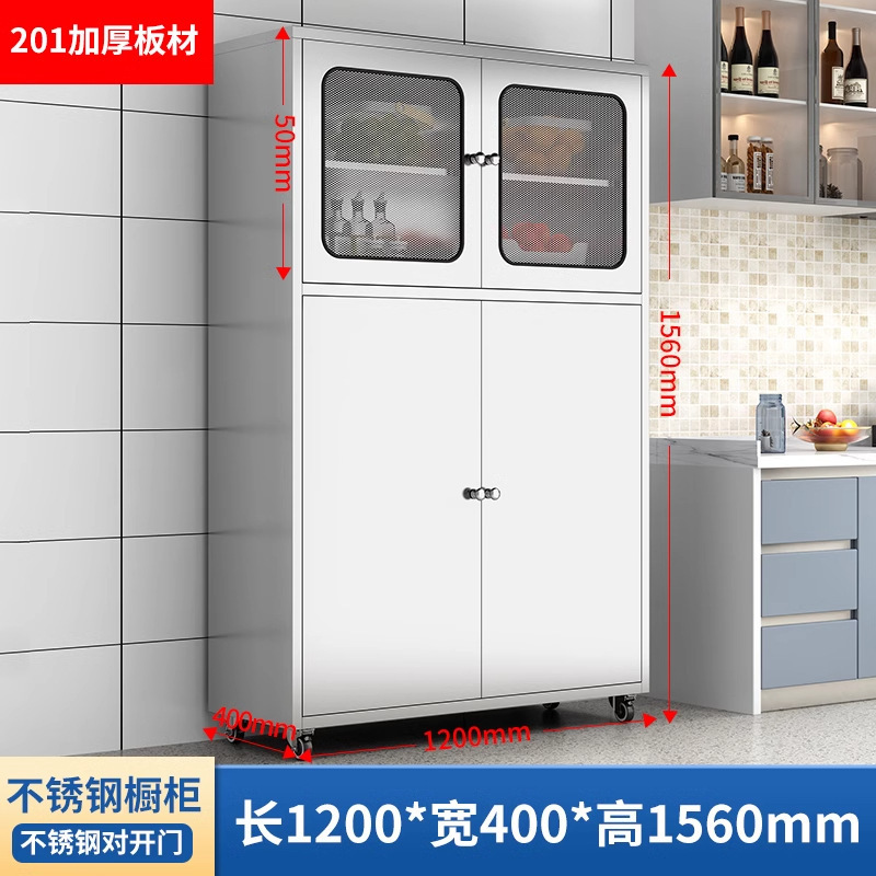 304不锈钢橱柜餐边柜家用厨房碗柜不锈钢储物柜锅具收纳柜置物柜|undefined