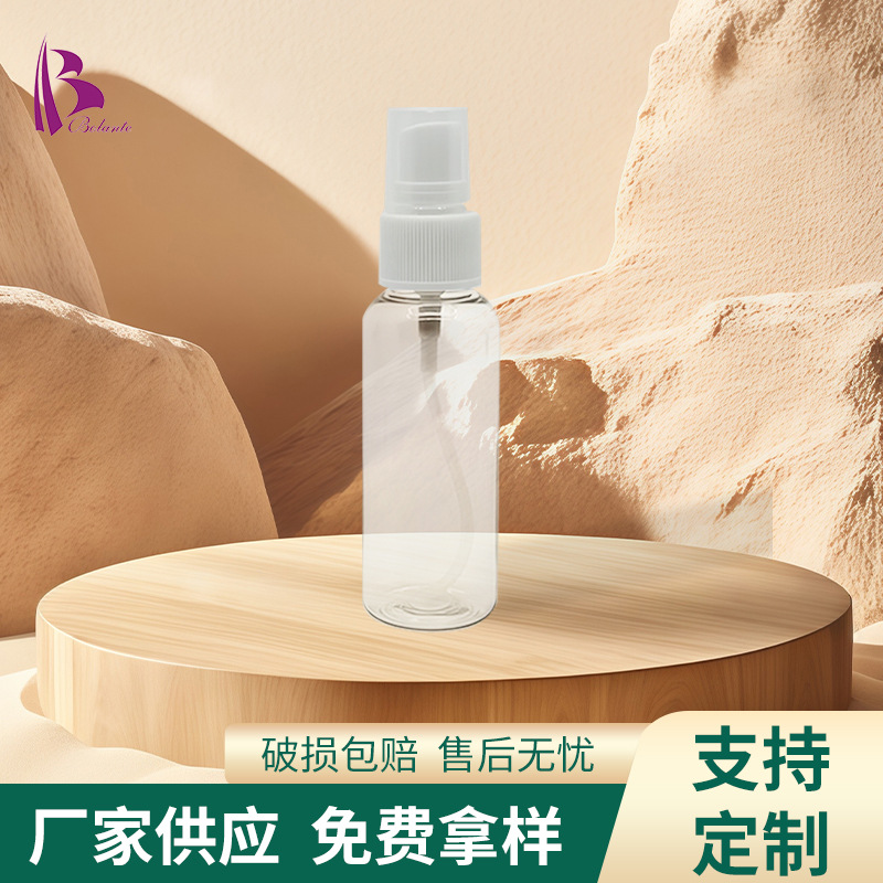 50ml 透明pet透明细雾喷雾瓶旅行分装瓶化妆品小喷瓶厂家供应