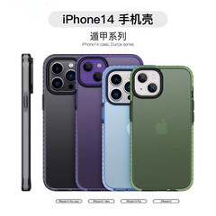 適用iPhone14Promax遁甲半透磨砂手機殼蘋果13軟膠氣囊防摔保護套