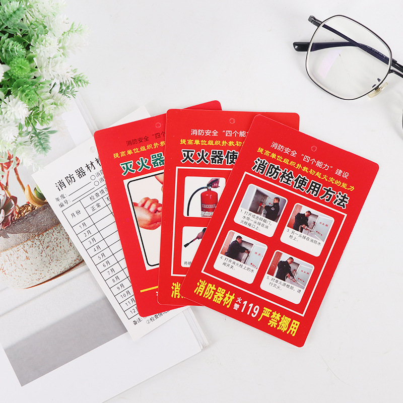 Color printing fire extinguisher instruction logo card fire hydrant…