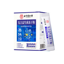 【现货一件代发】北京同仁堂复合益生菌冻干粉固体饮料90g/盒无蔗