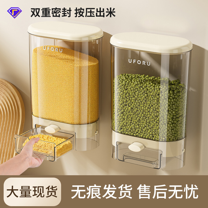 Rice Bucket Household Food-Grade Kitchen Moisture-Proof and Insect-Proof Multi-Functional Wall-Mounted Sealed Tank Grain Transparent Storage Box