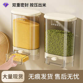 米桶家用食品级厨房防潮防虫多功能壁挂密封罐五谷杂粮透明收纳盒