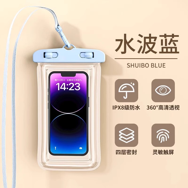 手机防水袋可触屏游泳外卖骑手专用潜水密封袋装备防水手机套拍照|undefined