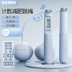 电子计数跳绳成年学生训练负重燃脂运动霍尔计数器中考专用跳绳子