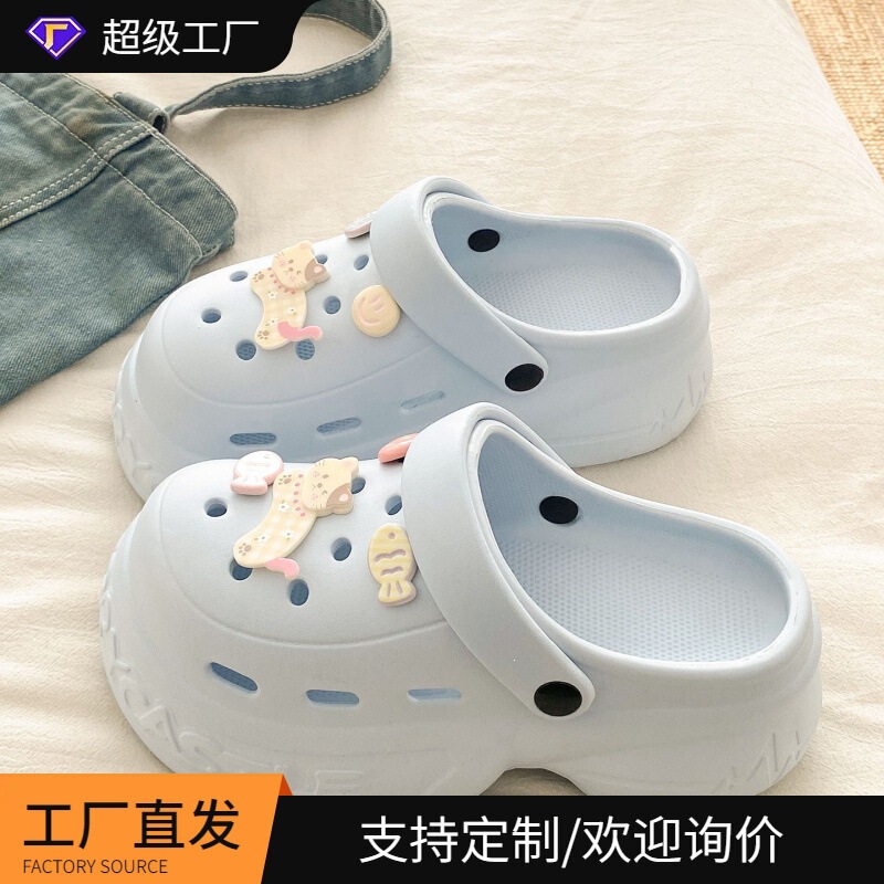 【Super Photogenic】Eva Thick-Soled Clogs for Women, Trendy and Sweet, Suitable for Summer, Can Be Worn Outside, Age-Reducing, Height-Increasing for Petite Individuals 【Super Photogenic】Eva Thick-Soled Clogs for Women, Trendy and Sweet, Suitable for Summer, Can Be Worn Outside, Age-Reducing, Height-Increasing for Petite Individuals