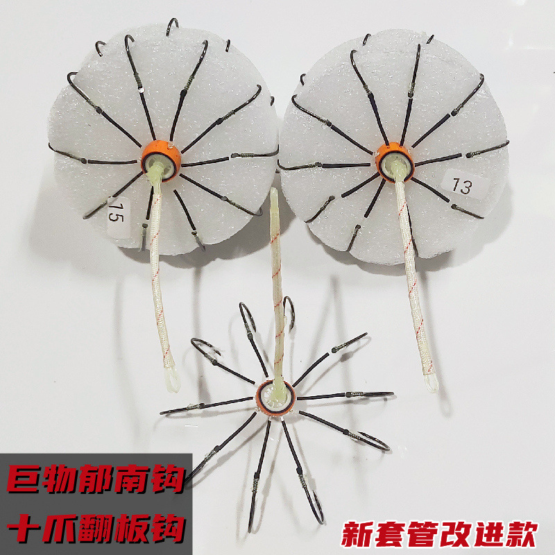 加长硬线大盘郁南钩飞钩鲢鳙翻板钩海竿方块料盘钩爆炸鱼钩翻版钩