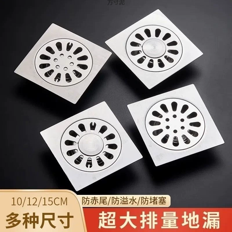 304 Нержавеющая сталь Туалет напольное утечка душевая стиральная машина балкон кухня от насекомых против запаха канализационная труба
