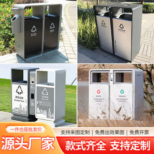 Large-Capacity Fruit Peel Bins, Garbage Bins, Sanitation Parks, Stainless Steel Municipal Outdoor Trash Bins for Scenic Area Properties
