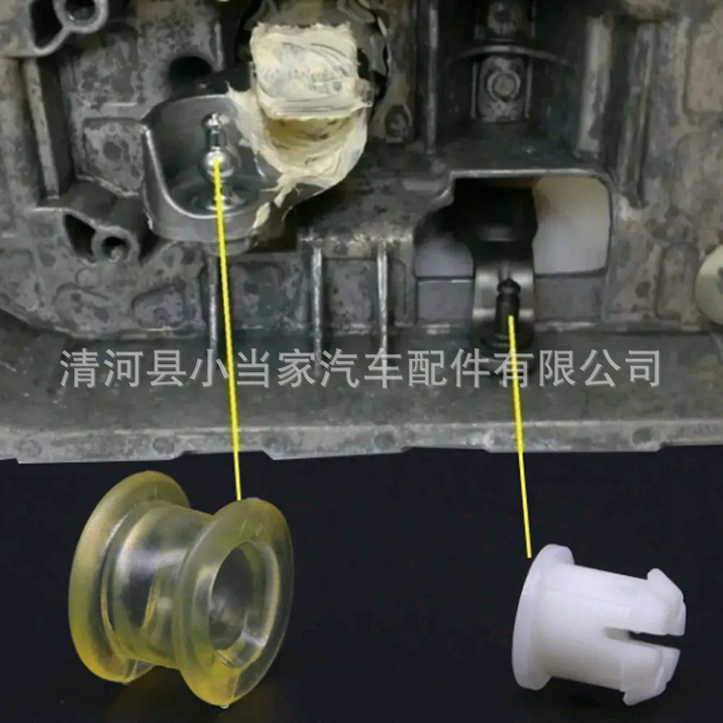 1K0711049Af Is Suitable for Volkswagen Audi Car Gearbox Shift Lever Protector Bushing 1K0711265 1K0711049Af Is Suitable for Volkswagen Audi Car Gearbox Shift Lever Protector Bushing 1K0711265
