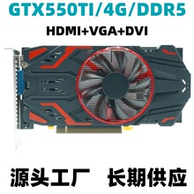 全新gtx550ti 4G显卡 DDR5显卡 电脑高清独立游戏显卡