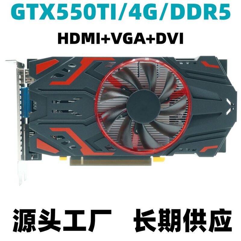 Brand New Gtx550Ti 4g Graphics Card Ddr5 Graphics Card Computer High-Definition Independent Gaming Graphics Card