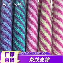 现货麦穗绒印花条纹650g麦穗提花秋冬外套毛绒玩具箱包帽子鞋子料