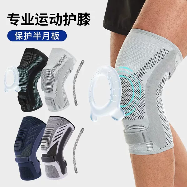Adjustable Cross-Lace Knee Brace for Sports, Suitable for Men's Knees, Professional Basketball, Badminton, Meniscus Support, and Women's Jump Rope Protection