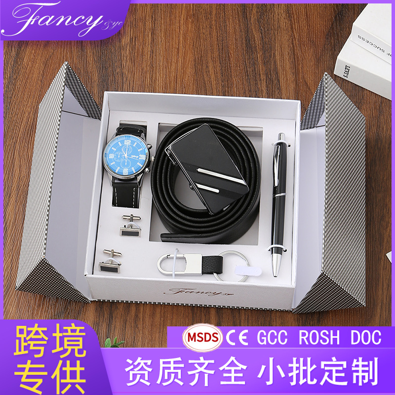 Cross-Border Gift Set, High-End Men's Quartz Watch, Belt, Wallet, Keychain, Welfare Items, Father's Day Gift