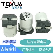 �NƬ늽�������S��22UF16V4X5.4���ܹ����Դ��׃�������Դ