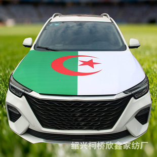 2026���籭115*155cm����������܇�w ���DAlgeria�����w��ҕ�R