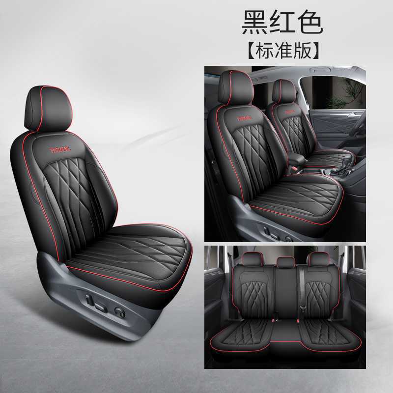 Volkswagen Volkswagen Tiguan L seat cover full set 21-25 seat cushion (Modelə uyğun (Original) oturacaq örtükləri) - black-red-standard-edition-note-car-model-year