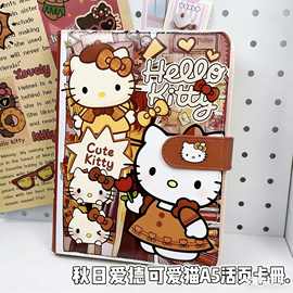 可爱小猫系列可爱猫a5磁扣活页本学生卡册6孔秋日美拉德猫彩页本