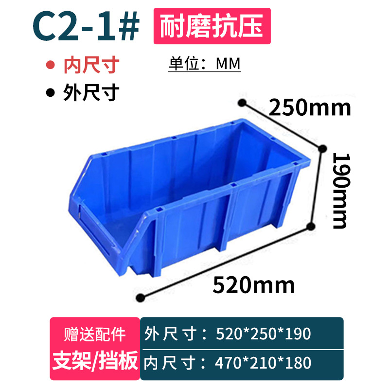 組合せ式部品箱棚斜口分類部品箱組合せ式材料箱部品箱プラスチック箱ねじ箱