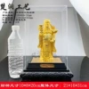 Large Four-Yuanbao God of Wealth [Gift Box] 21*15*31cm