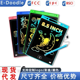 学习/早教机;棋牌/桌游;手写板