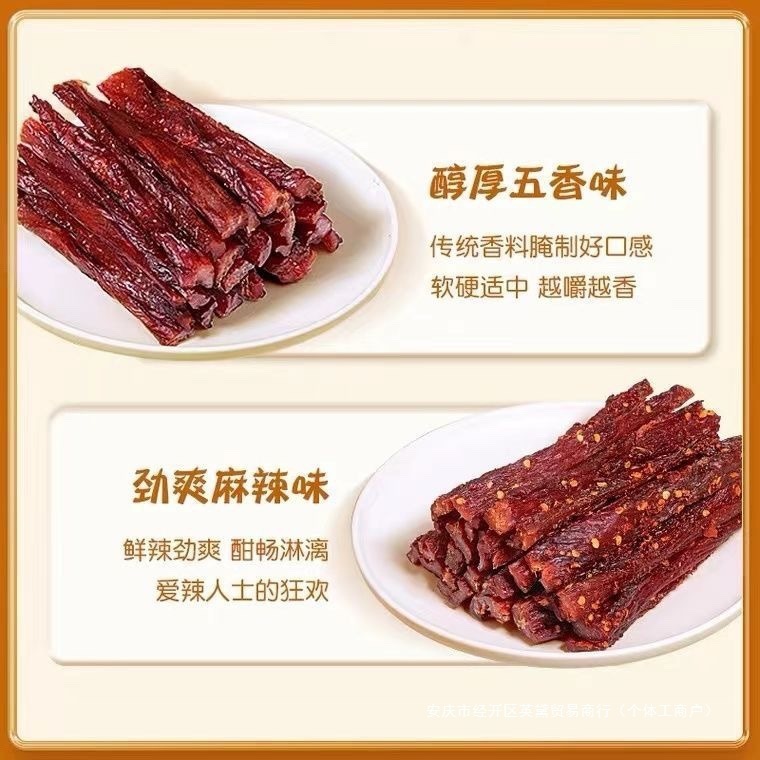 エアドライチキンジャーキー 500g 鶏胸肉ジャーキー 手で細断した肉ストリップ ローチュアブル すぐに食べられるスナックで、人気のカーフィンスナック|undefined