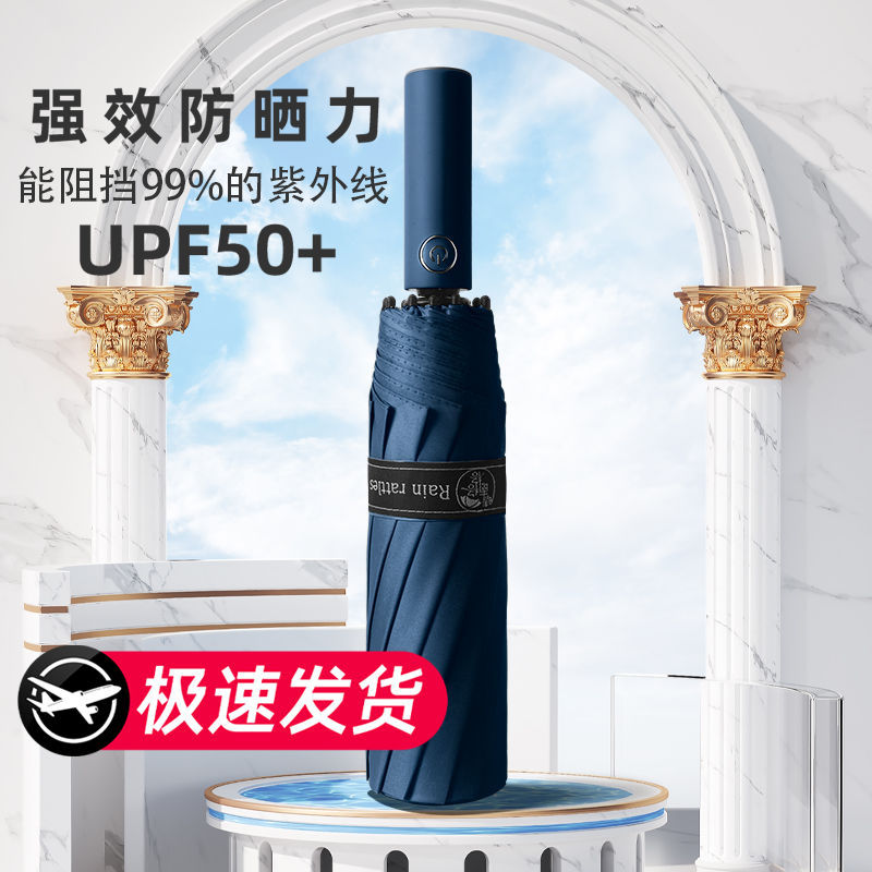 160본네이비 [럭셔리모델 직경 110cm] 방풍, 폭동방지