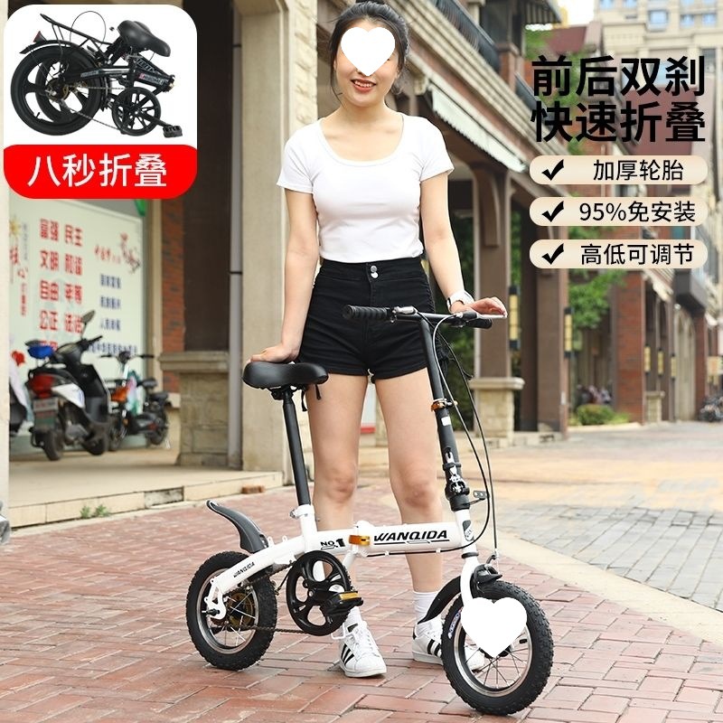 Mini Bicycle 12inch Adult Student Folding Bicycle Portable Lightweight Bicycle Children's Bicycle Men's and Women's Bicycle
