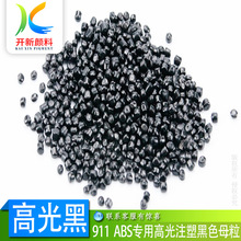 ���NABS�d�w��ɫĸ ABS�ϸ߹����ɫĸ�� �ߝ��ע�� �h��911�ڷN