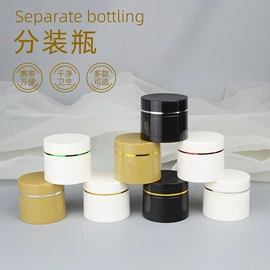 化妆品包装;塑料桶;塑料瓶、壶